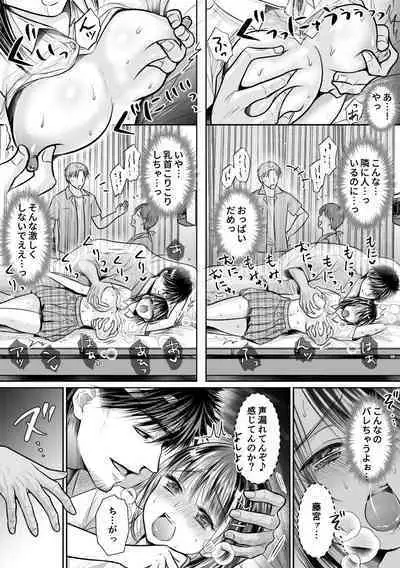 Kareshi no menomaede… sonyuu tteru!?~ Zetsurin kouchi no namahame zetchou shidou