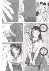 COMIC Sigma 2009-12 vol.38