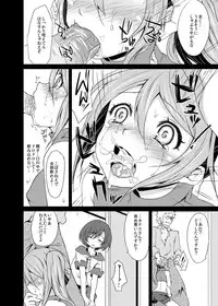 (SC49) [Kaze no Gotoku! (Kazefuki Poni)] punishment (Etrian Odyssey)