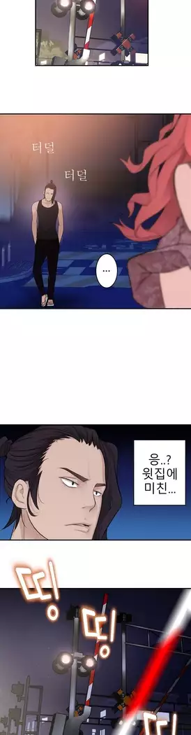 Tissue Thieves Ch.1-27