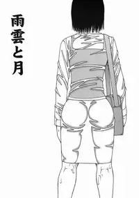 [Kiai Neko] Kouzen Osoto