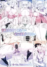 (C94) [Nakayohi Mogudan (Mogudan)] Ayanami Dai 9-kai Ayanami Nikki (Neon Genesis Evangelion) [Colorized]