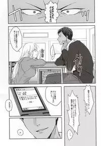 KAGAMI 100% (Kuroko no Basuke)