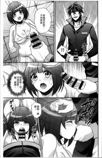 Hanazono no Mesudorei Ch. 1-8