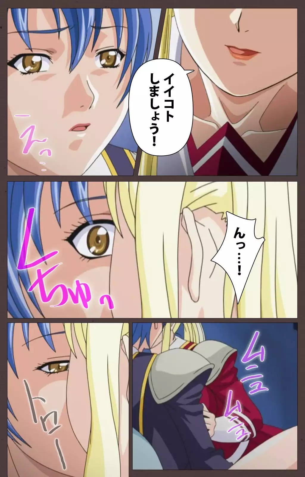 DISCIPLINE Daiyonshou Complete Ban