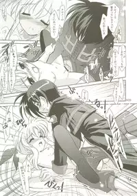 (C73) [PLUM (Kanna)] Mahou Shoujo Magical SEED Soushuuhen X (Mahou Shoujo Lyrical Nanoha)