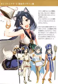 (C93) [Werk (Andou Shuki)] Oshigoto Master 2 (THE IDOLM@STER MILLION LIVE!)