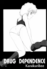 (C60) [Mengerekun (Karakuribee, Yuri Tohru, ZOL)] Potato Masher Tokubetsugou | Special Issue (Detective Conan) [English] [EHCOVE]