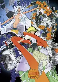 (C73) [Algolagnia (Mikoshiro Honnin)] St. Margareta Gakuen COLORFUL!