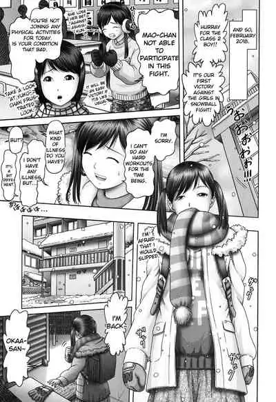 Ero Ero Sannin Musume ga Iku!!!