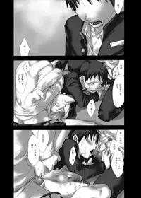 Tsukumo Gou - Yumemo no kage