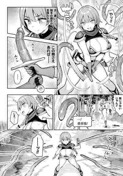 Indecent Moral Game Master