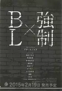 [Anthology] Seifuku x BL