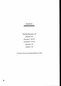 (C58) [Digital Lover (Nakajima Yuka)] Seifuku Rakuen 7 Kaiteiban - Costume Paradise; Trial 07 revised edition (Hikaru no Go)