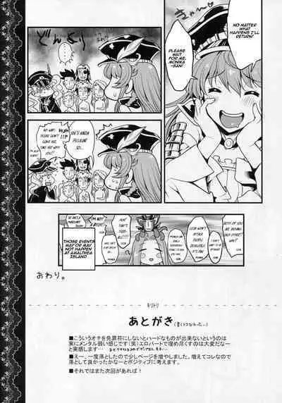 Chitsujo na Oshigoto. | A Very Simple Job.