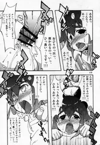 (C73) [Otokonoko HEAVEN (Various)] Otokonoko HELL