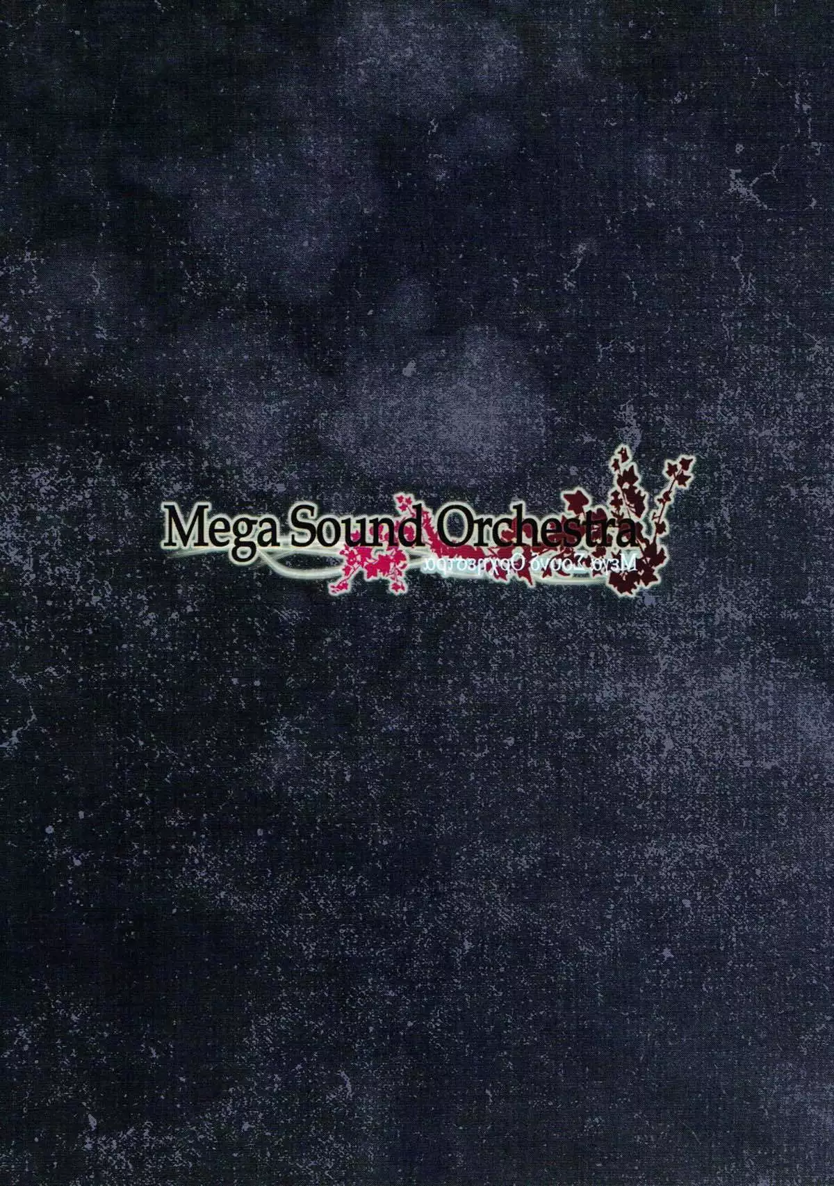 Gensou Enkou ~RandF~ II