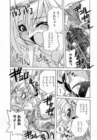 COMIC XO 2009-02 Vol.33