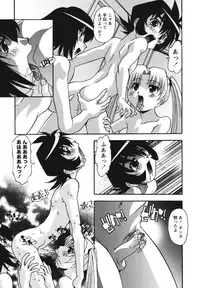 [Hindenburg] Namahame Dream