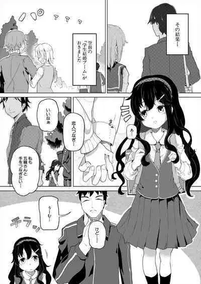 COMIC Mugen Tensei 2023-11