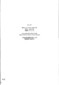 (C79) [Tenzan Factory (Tentyu-maru)] Nightmare of My Goddess -Following road- (Oh My Goddess!)