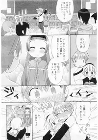 Comic Megastore 2004-06