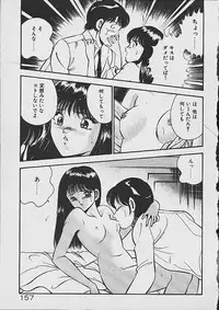 [Maakou] Yume Iro no Mama de ide