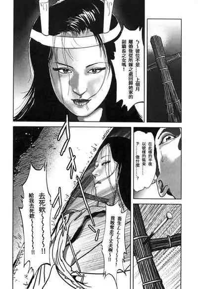 [Yamato Kaoru] Yamato Kaoru Kessakushuu - Kimono Bijin Gekigashuu [Chinese] [S Chou个人汉化]