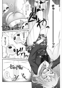 Namaiki! 2018-02 [Digital]