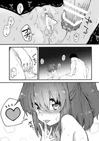 (Reitaisai 13) [Dot Eito (Sawayaka Samehada)] Kosuzu-chan to Sukebe Suru Hon (Touhou Project)