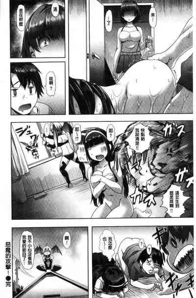 Junjou Palette - Innocent palette