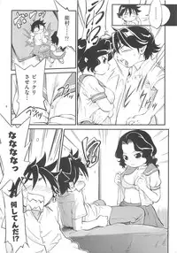 [Maka Fushigi] JS Kikaku - JS Standards