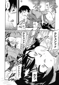 Comic Megastore H 2008-01