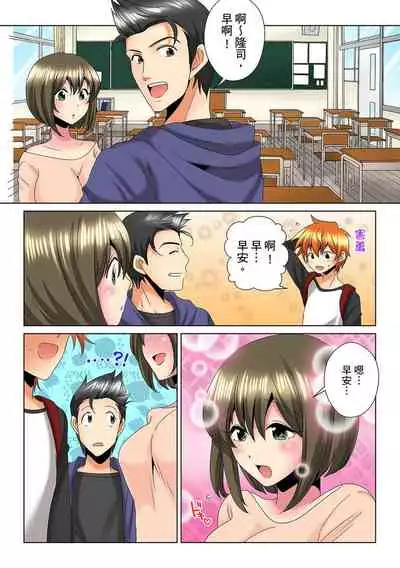 [Mima] Kon Nani Bikubiku Shiteru no ni… Shi nai no? - Ofuro de! Heya de! Living demo!? Aniki no Yome ni Iji rarete…- | 明明你的弟弟挺成這樣….還不上嗎？～在浴室！在房間！在客廳也是!?被老哥的妻子不斷地玩弄… Ch.1-14 [Chinese]