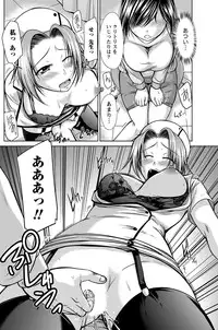 Namaiki! 2012-11 [Digital]