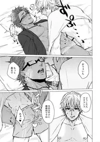 [anchor (Yae)] Shining Violet (Fate/Grand Order)