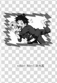 (Shota Scratch 22) [Gymno (Kiriya)] GYMNO Soushuuhen Sono 1 | 雾也総集篇 1 [Chinese] [Decensored]