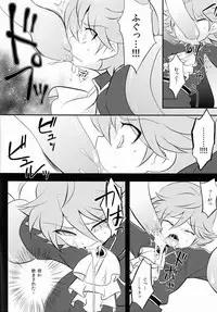 (Shota Scratch 19) [Takemaruya, X-GAME! (Takenoko, Mochiko)] ♂ Chara Horiland (Tanken Driland)