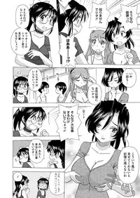 COMIC Megastore H 2012-07 [Digital]