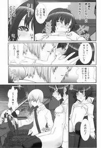 [Anthology] Shounen Roman 2