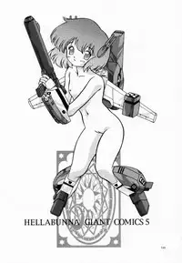 (C54) [Hellabunna (Iruma Kamiri)] Yozakura (Card Captor Sakura)