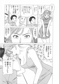 [Ishihara Kouhei] Cosplayer Ayaya