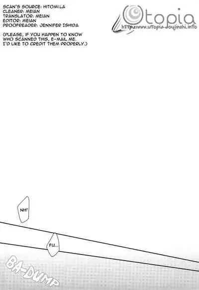 Mubyou - Dreamer's Sickness