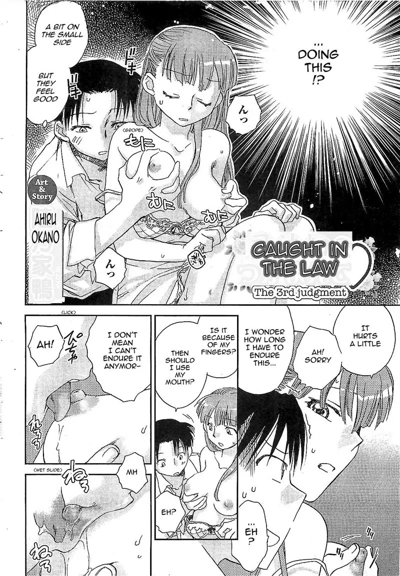 The Catcher In The Law 3