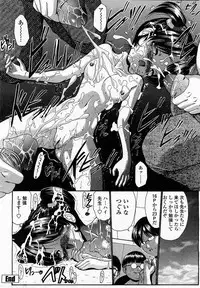 COMIC Momohime 2002-12