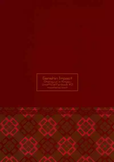 (Kami no Eichi) [Micototo. (mct)] Yuusui Yuugi (Genshin Impact)