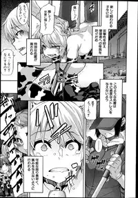 COMIC Mugen Tensei 2014-09