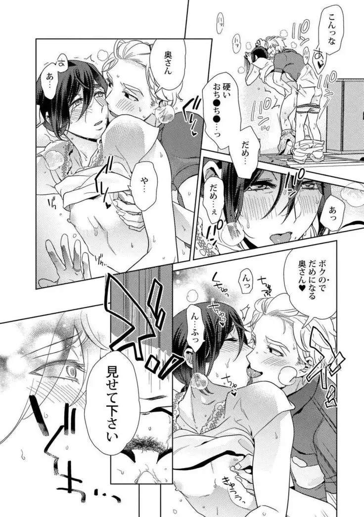 Ero boku ro no AV dan'yū ren 30-sai【tokuten-tsuki】