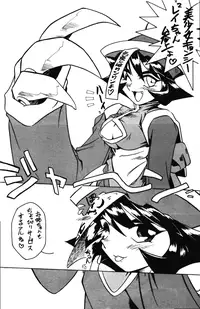 (C48) [Kensei Haou Shoukai (Zekuu Tooru)] Hadaka no Kimochi 6 (Darkstalkers, Sailor Moon)