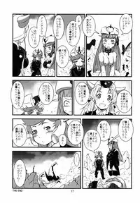 (C88) [Hanshi x Hanshow (NOQ)] Ooizumi Harenchi Gakuen Sodom (Robot Girls Z)